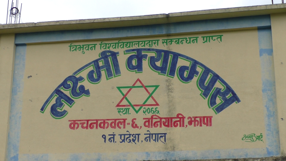 Sajilo Khoj
