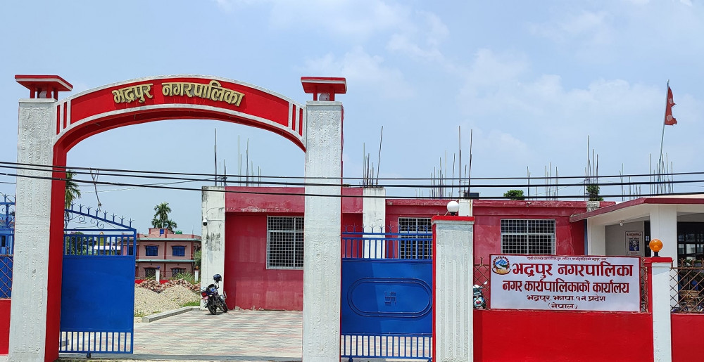 Sajilo Khoj