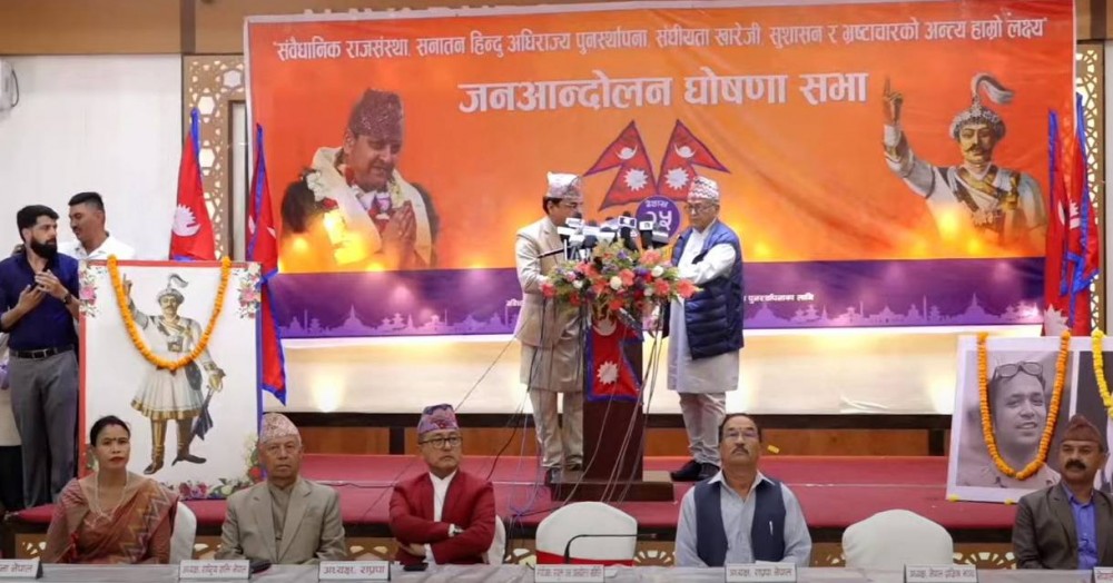 Sajilo Khoj