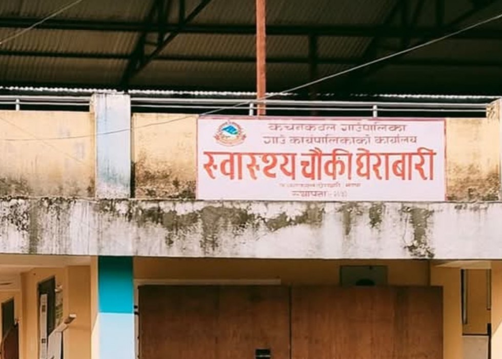 Sajilo Khoj