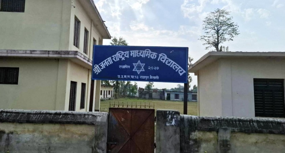 Sajilo Khoj