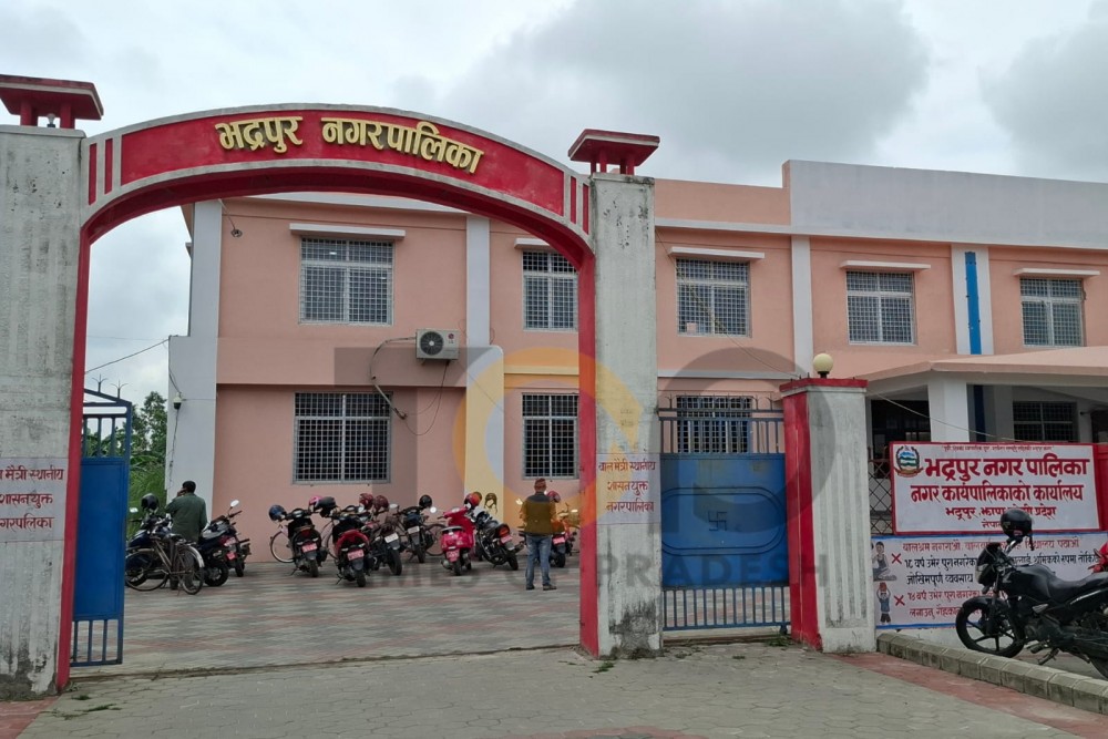 Sajilo Khoj