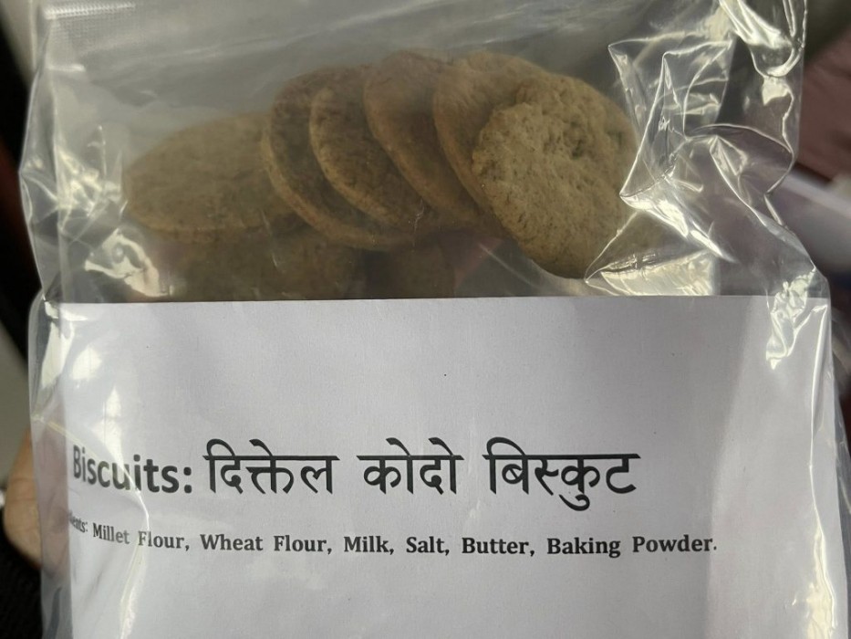 Sajilo Khoj