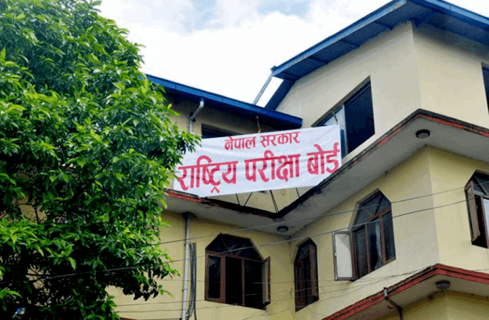 Sajilo Khoj