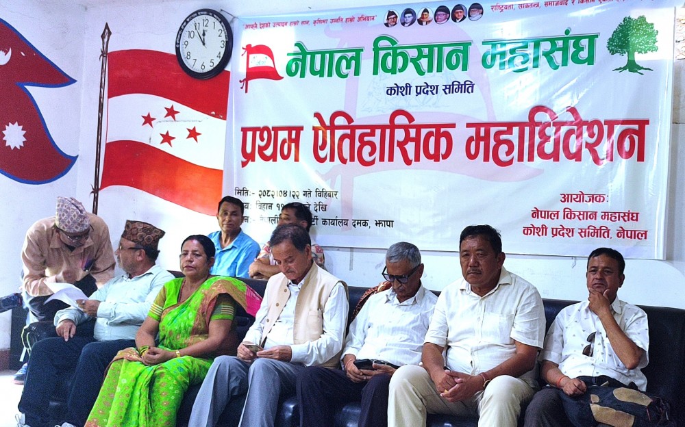 Sajilo Khoj
