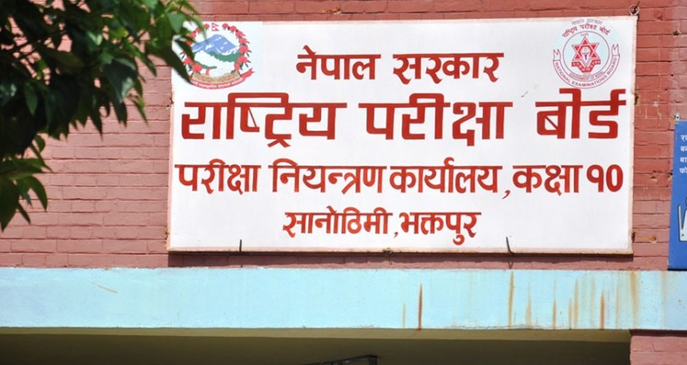 Sajilo Khoj