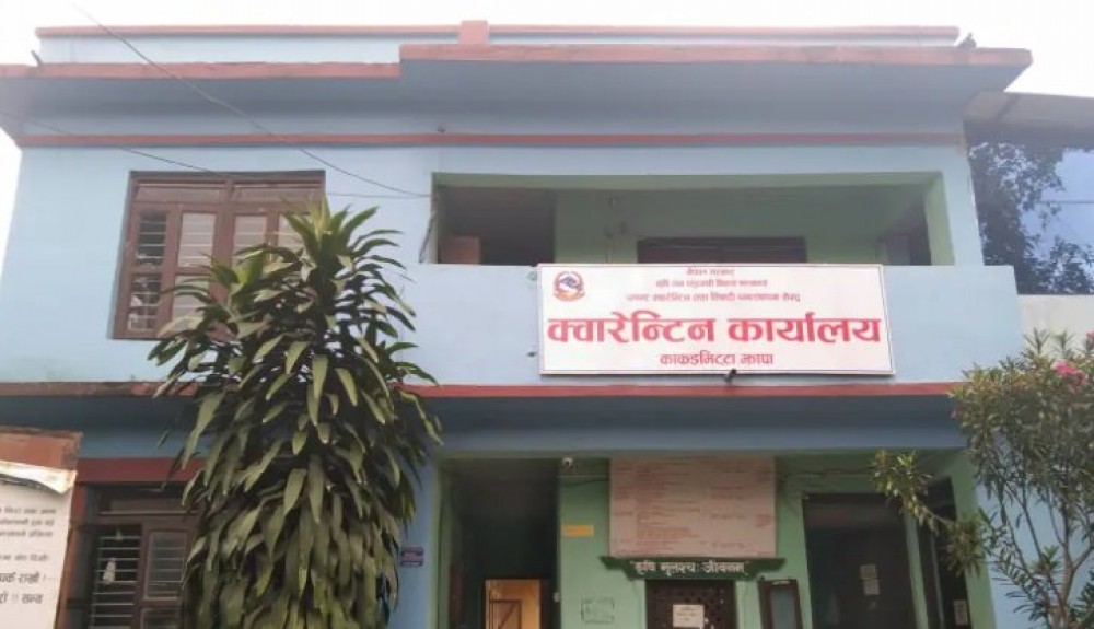 Sajilo Khoj