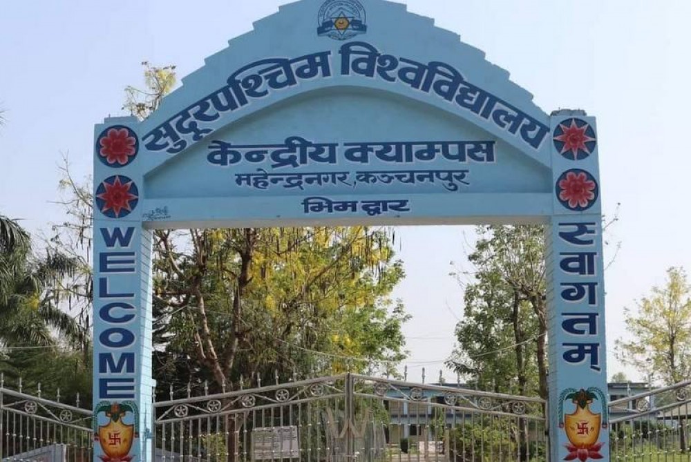 Sajilo Khoj