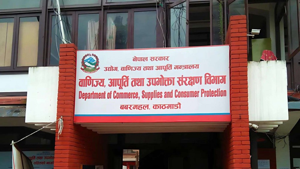 Sajilo Khoj