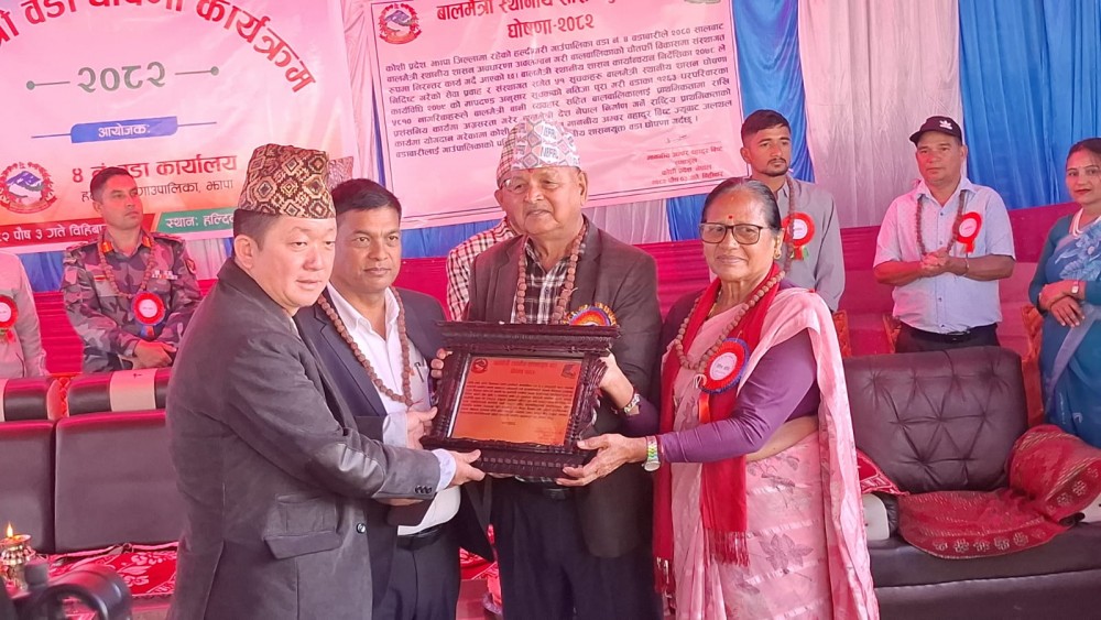 Sajilo Khoj