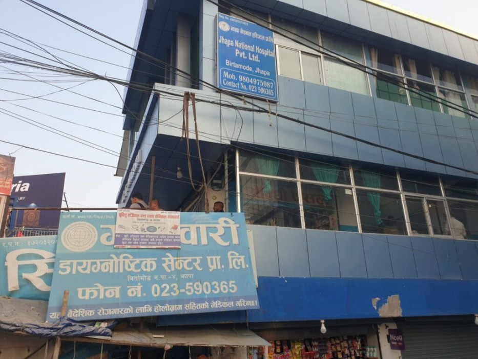 Sajilo Khoj