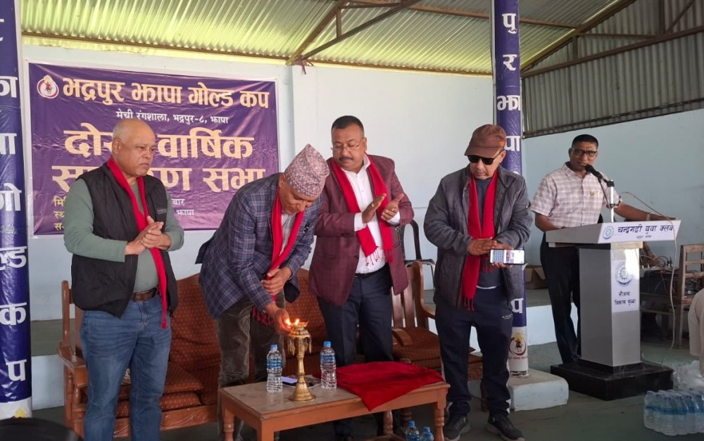 Sajilo Khoj
