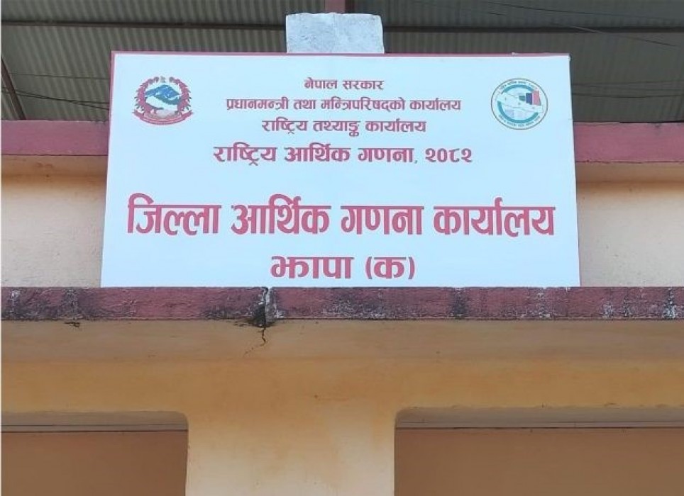 Sajilo Khoj