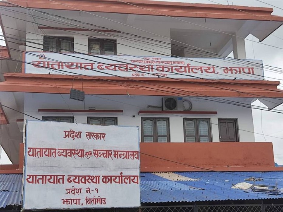 Sajilo Khoj