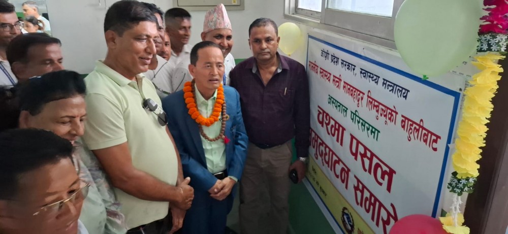 Sajilo Khoj
