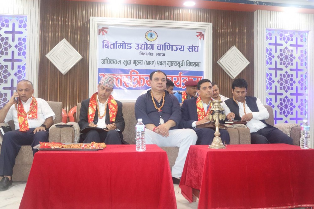 Sajilo Khoj