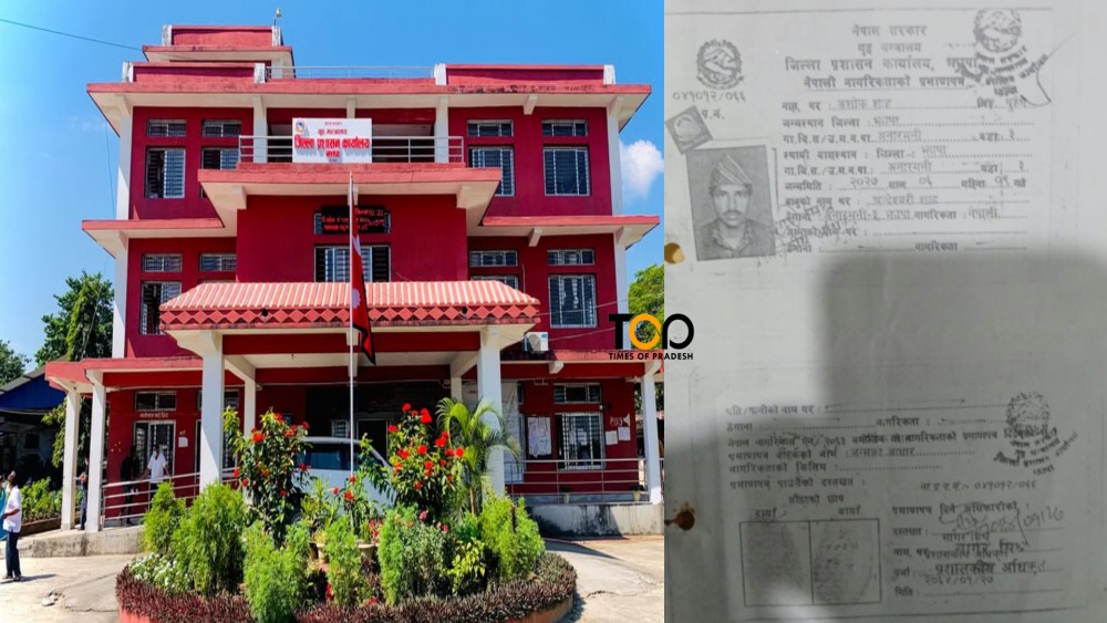Sajilo Khoj